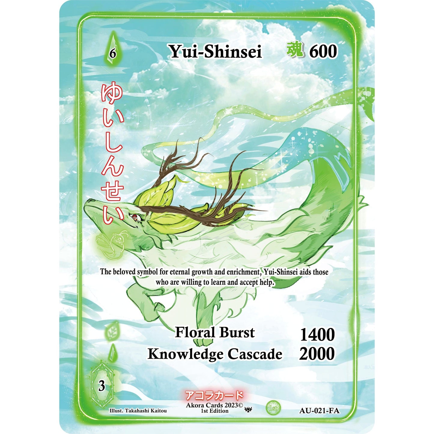 Image for Yui-Shinsei (Full Art) (AU-021-FA) (AU1E) - Akora TCG