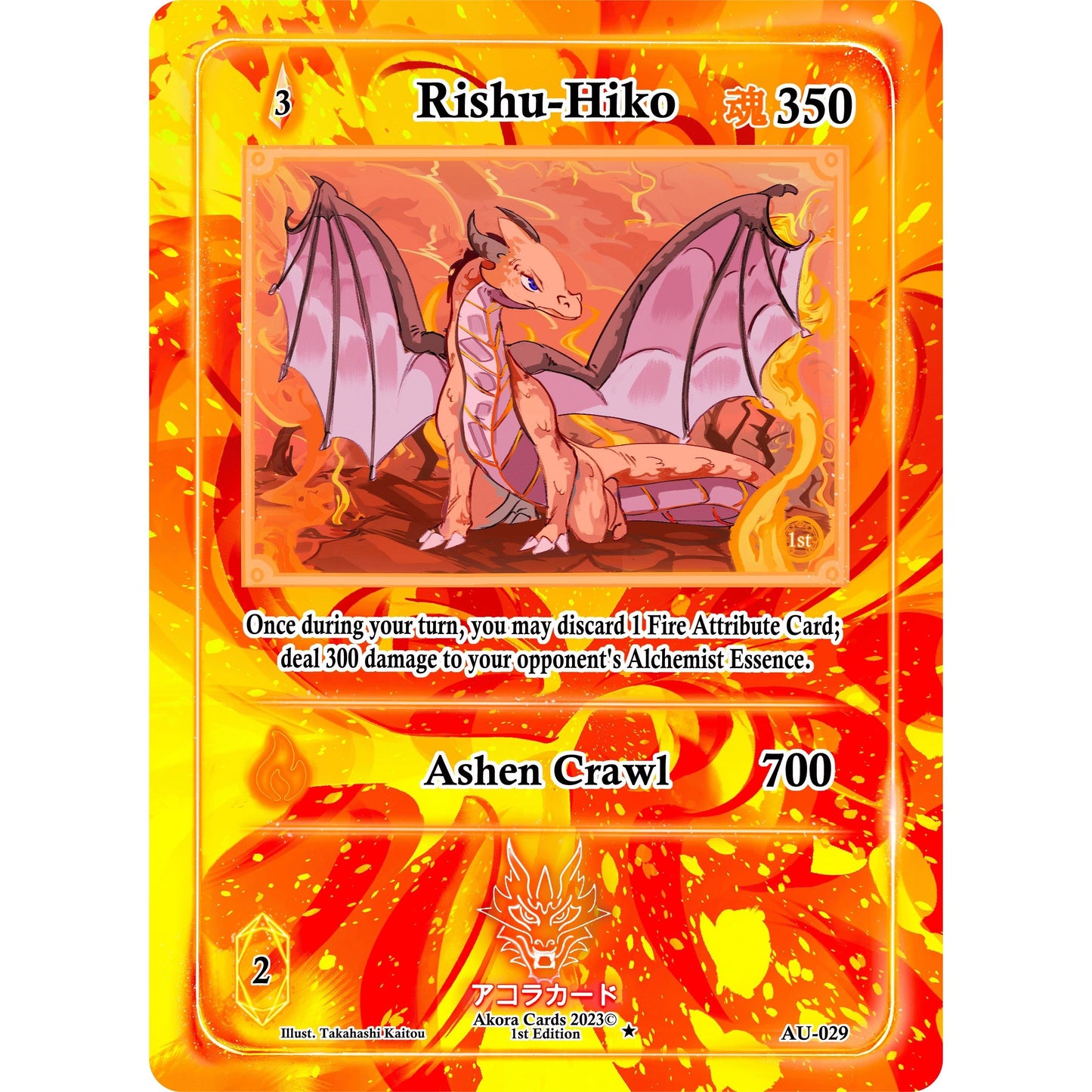 Image for Rishu-Hiko (AU-029) (AU1E) - Akora TCG