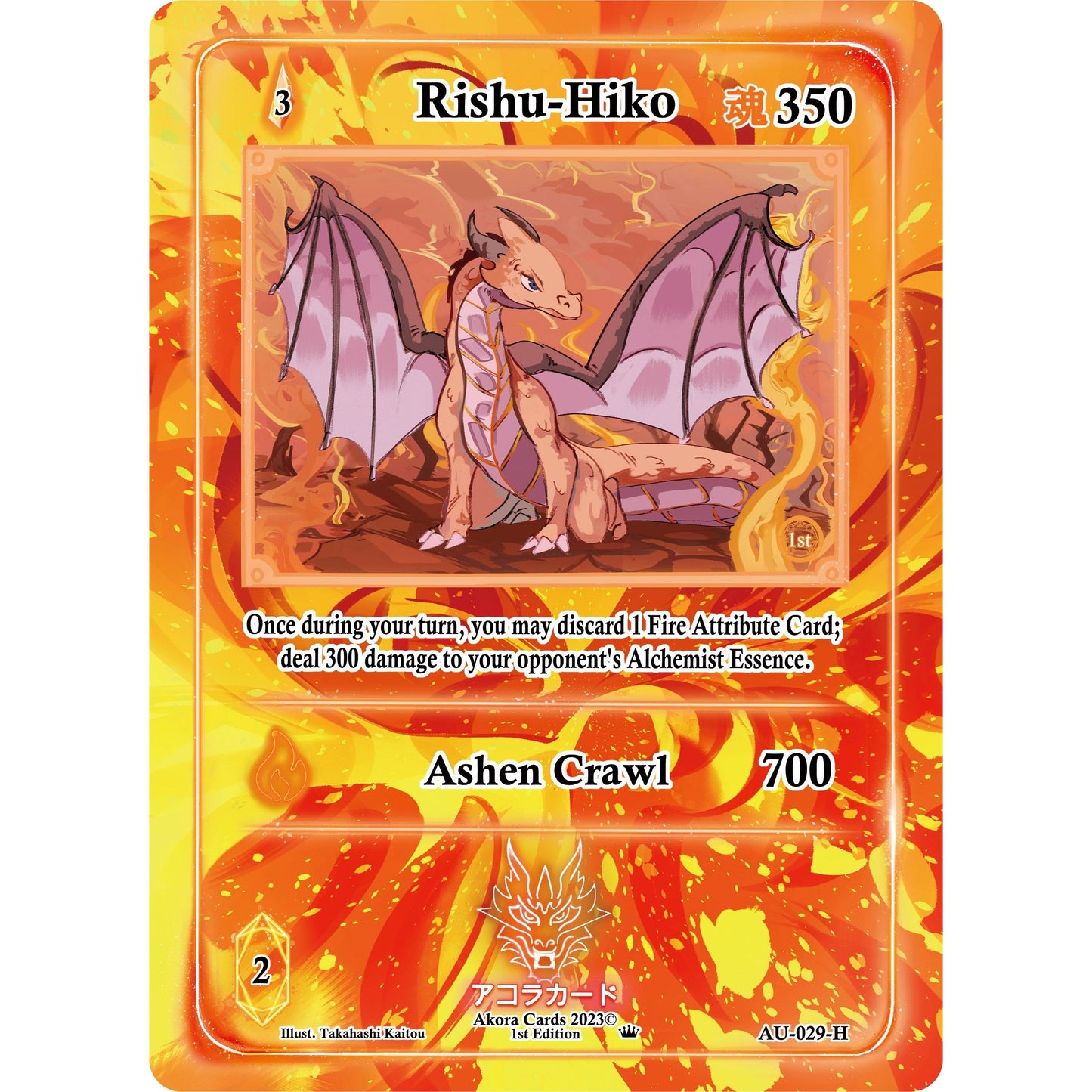 Image for Rishu-Hiko (Holo) (AU-029-H) (AU1E) - Akora TCG