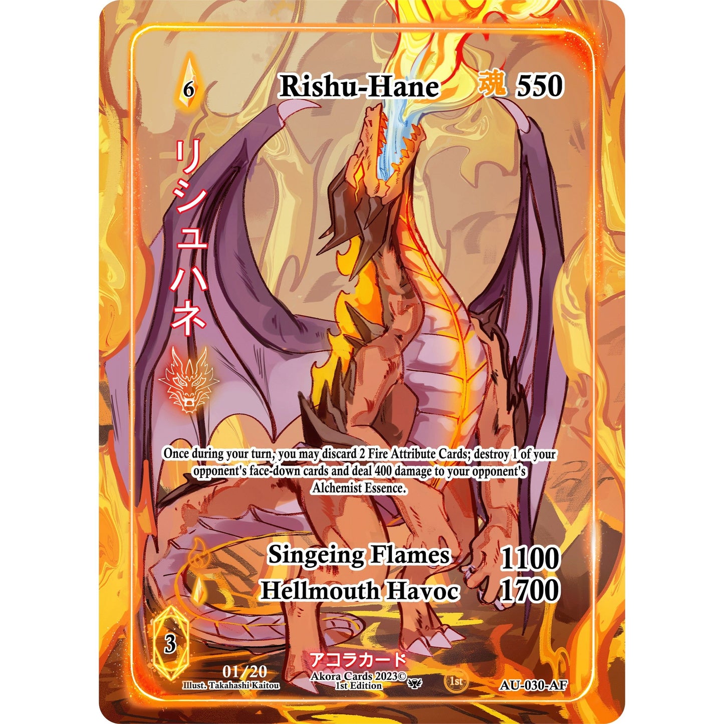 Image for Rishu-Hane (Alternate Full Art) (Serial Numbered) (AU-030-AF) (AU1E) - Akora TCG
