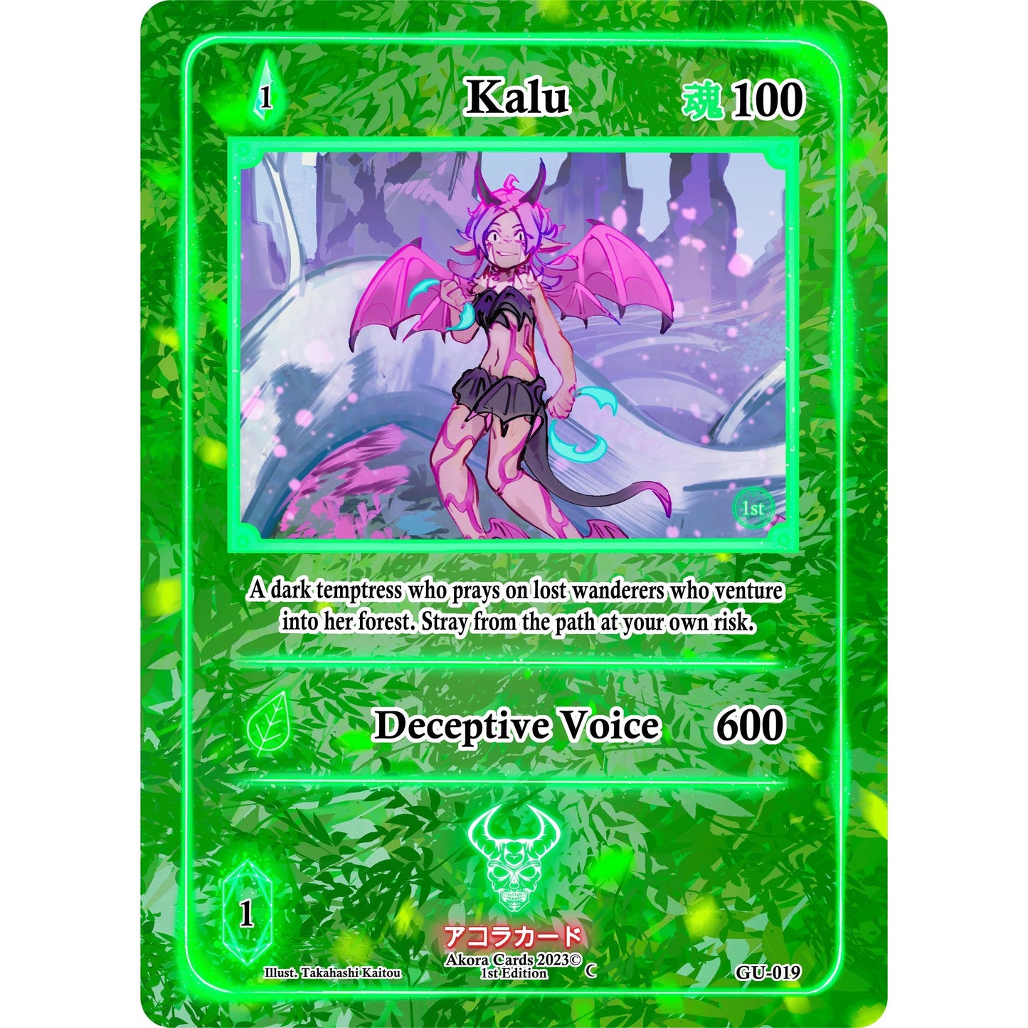 Image for Kalu (GU-019) (GU1E) - Akora TCG