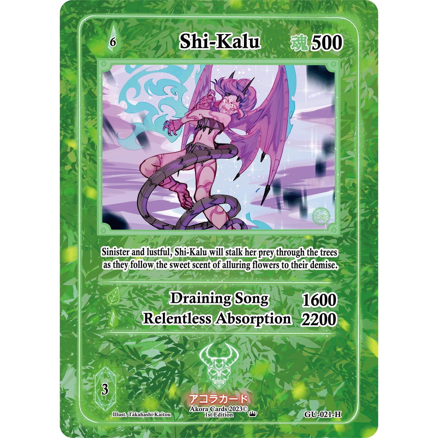 Image for Shi-Kalu (Holo) (GU-021-H) (GU1E) - Akora TCG