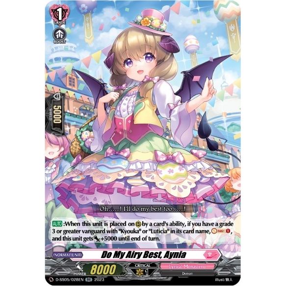 Image for Do My Airy Best, Aynia (D-SS05/028EN) (D-SS05) - Cardfight Vanguard