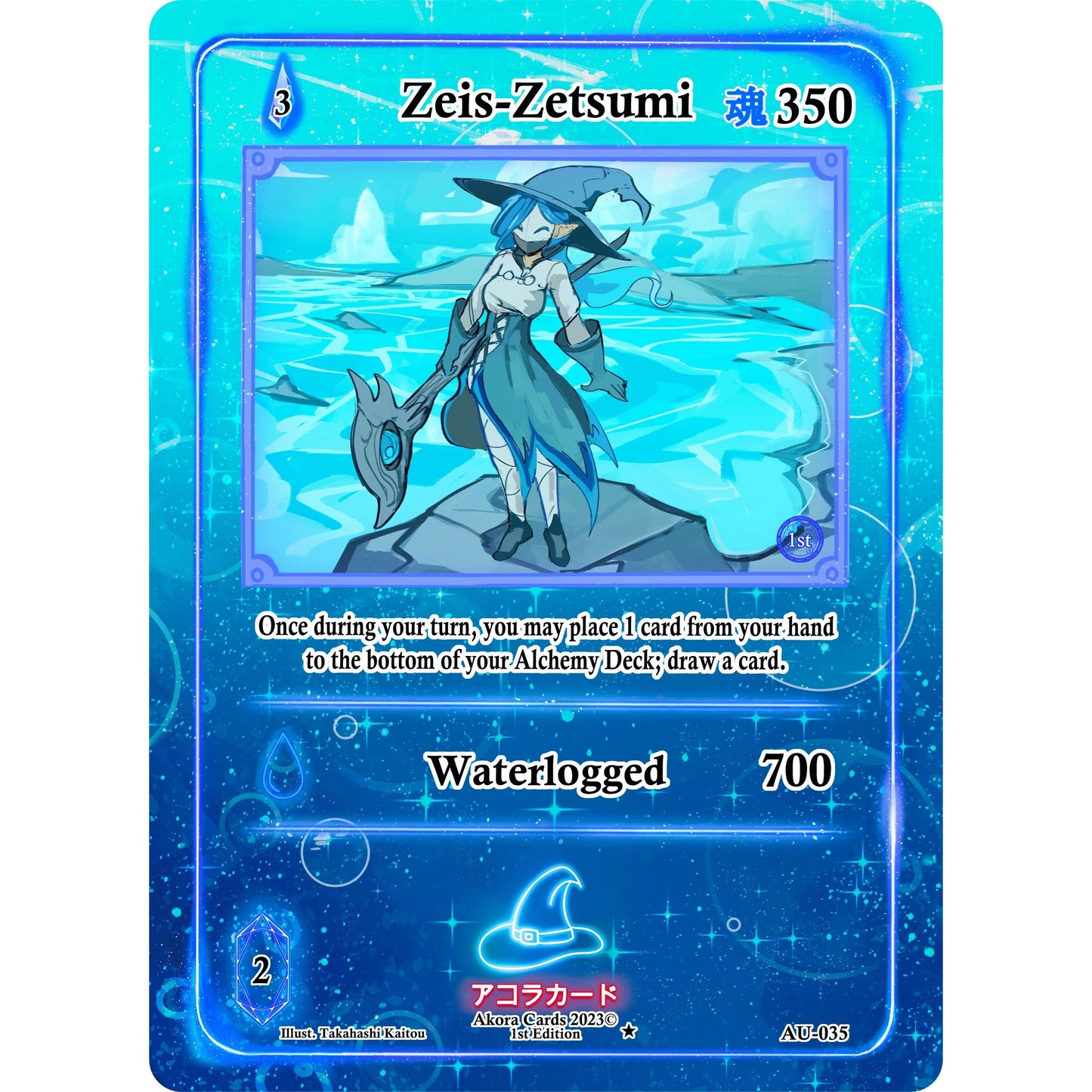 Image for Zeis-Zetsumi (AU-035) (AU1E) - Akora TCG