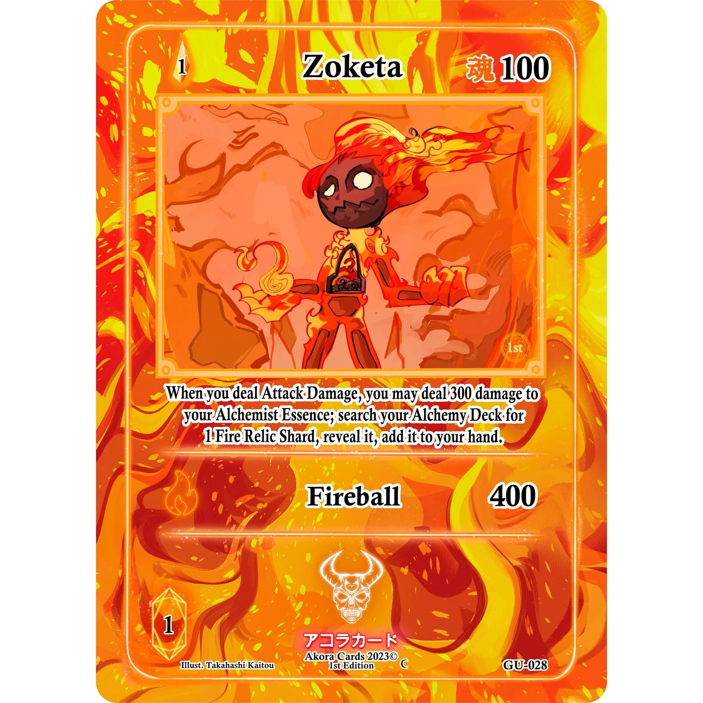 Image for Zoketa (GU-028) (GU1E) - Akora TCG