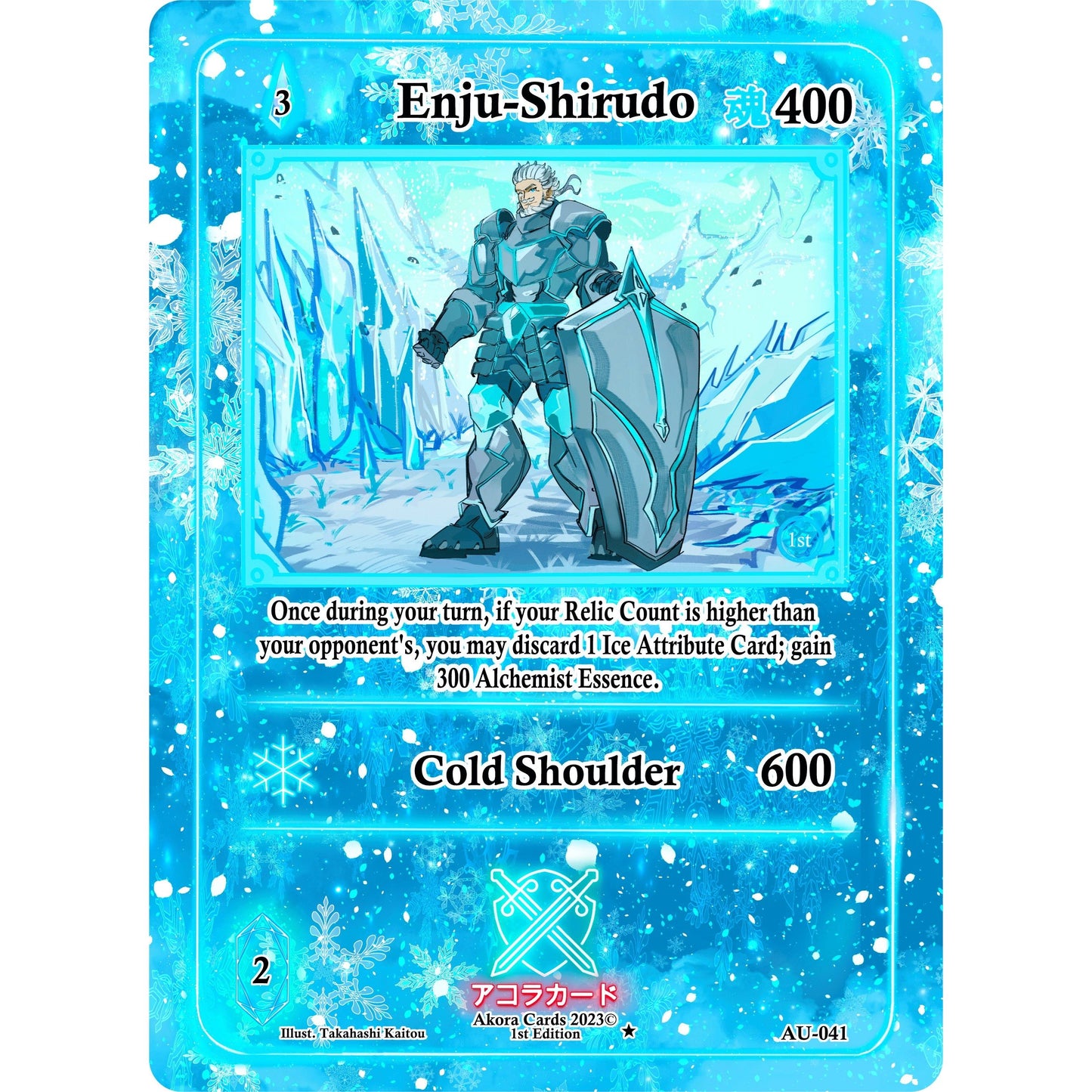 Image for Enju-Shirudo (AU-041) (AU1E) - Akora TCG