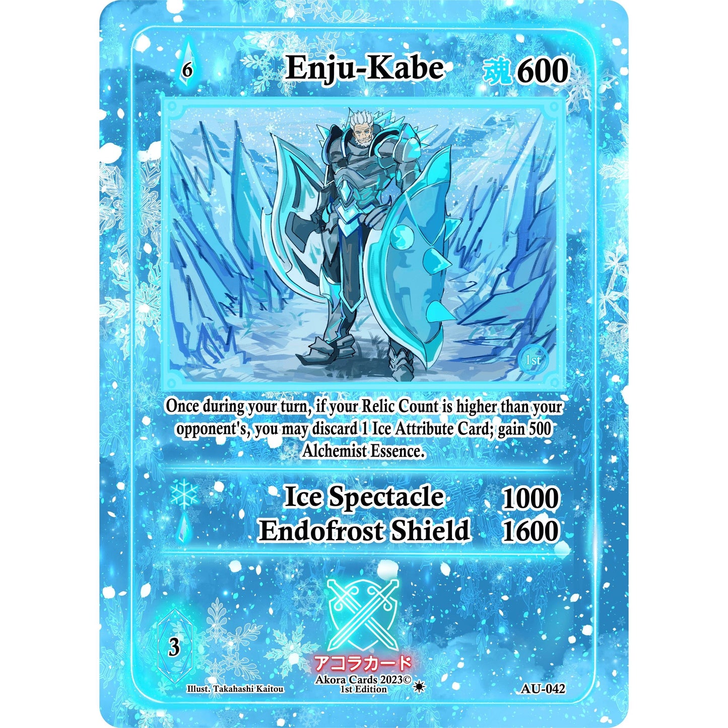 Image for Enju-Kabe (AU-042) (AU1E) - Akora TCG