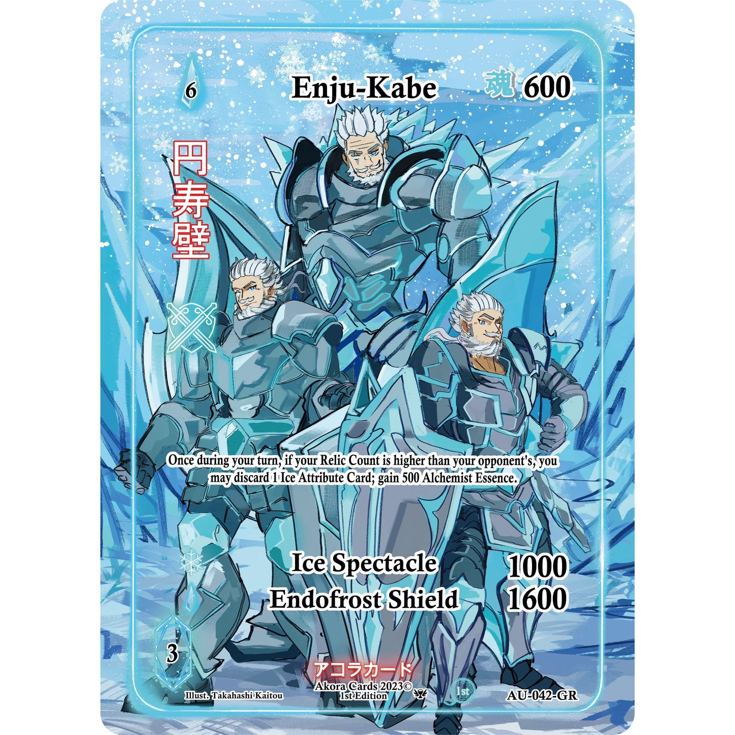 Image for Enju-Kabe (Generational Rare) (AU-042-GR) (AU1E) - Akora TCG