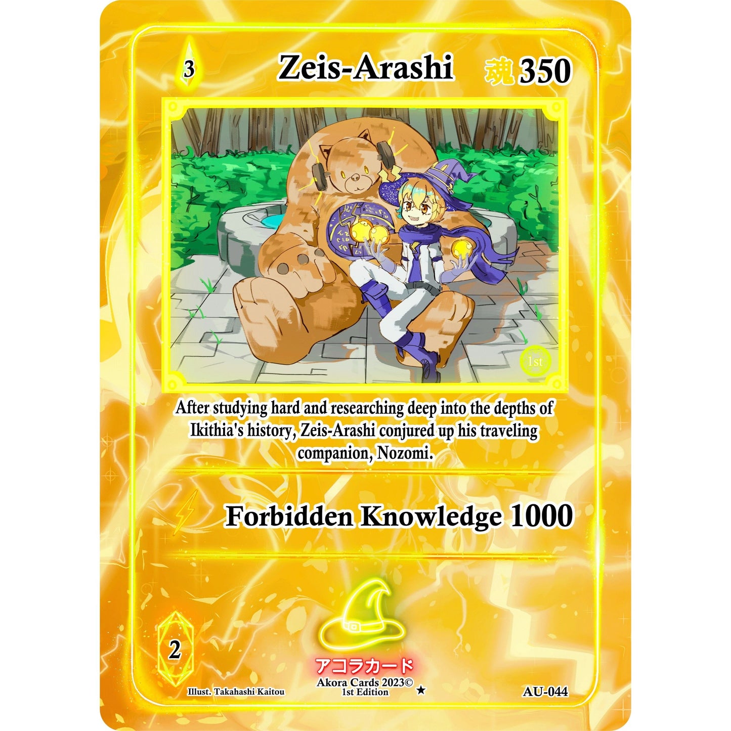 Image for Zeis-Arashi (AU-044) (AU1E) - Akora TCG