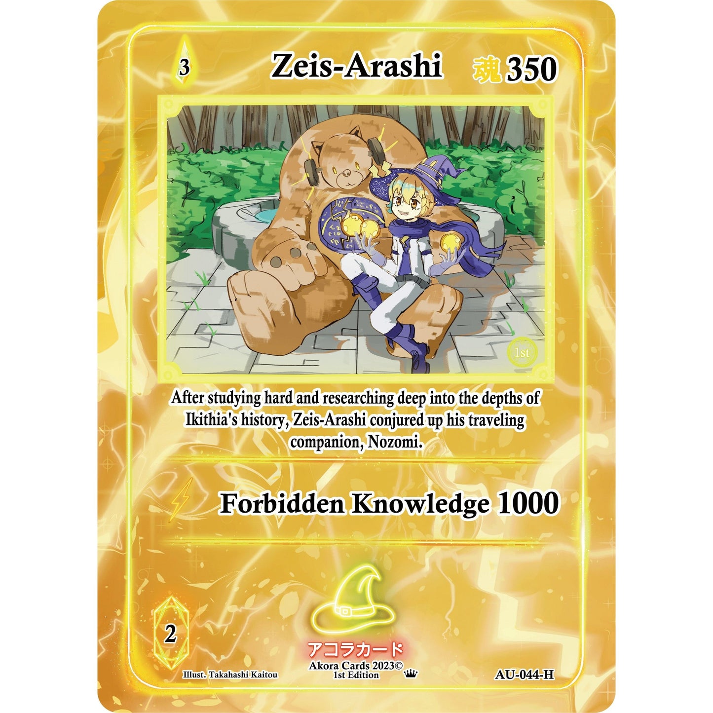 Image for Zeis-Arashi (Holo) (AU-044-H) (AU1E) - Akora TCG