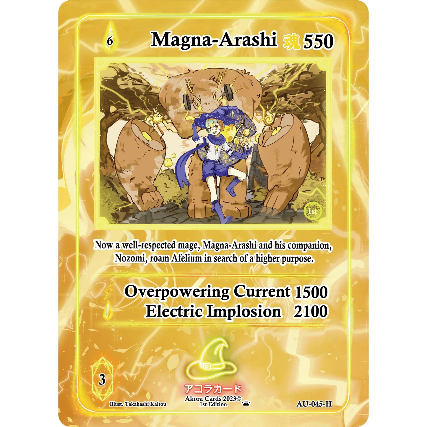 Image for Magna-Arashi (Holo) (AU-045-H) (AU1E) - Akora TCG