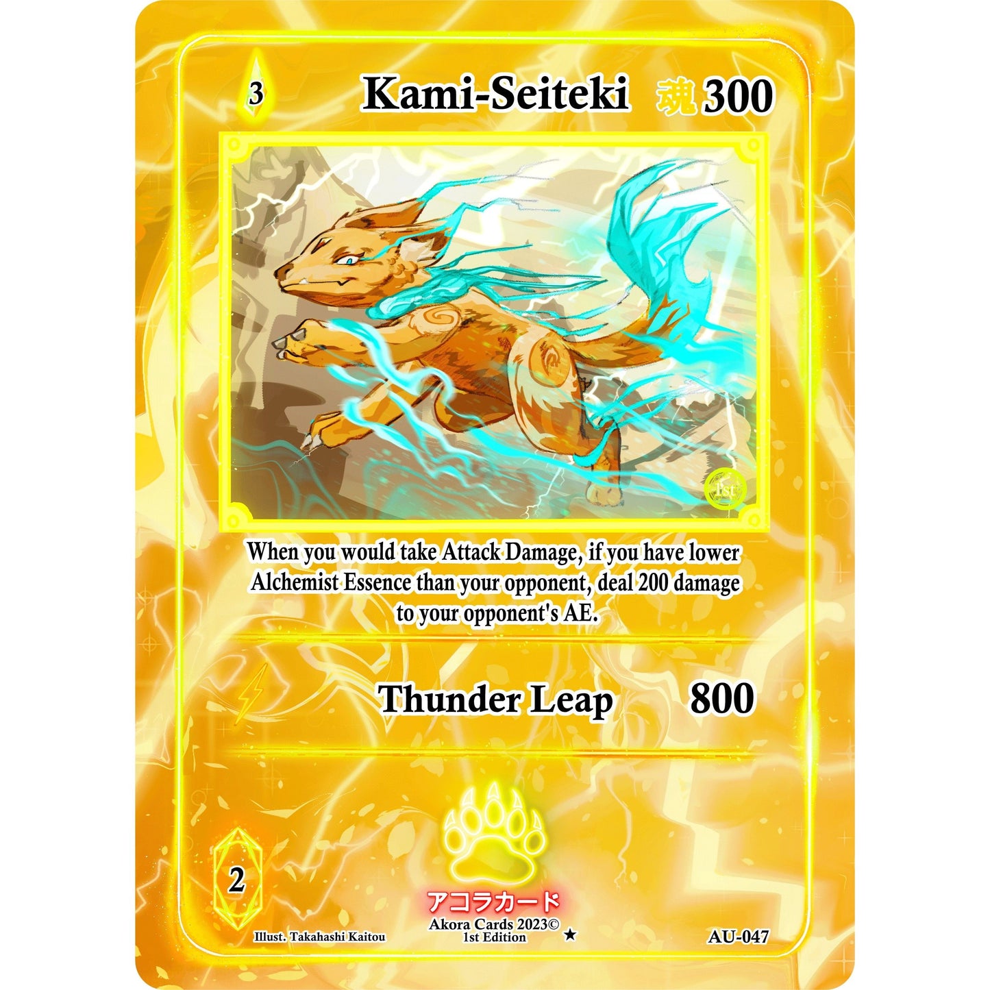 Image for Kami-Seiteki (AU-047) (AU1E) - Akora TCG