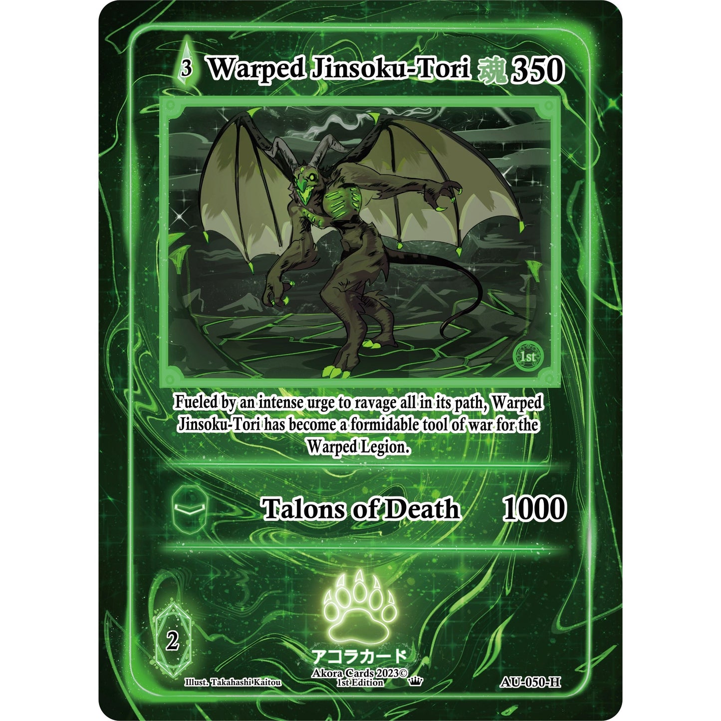 Image for Warped Jinsoku-Tori (Holo) (AU-050-H) (AU1E) - Akora TCG