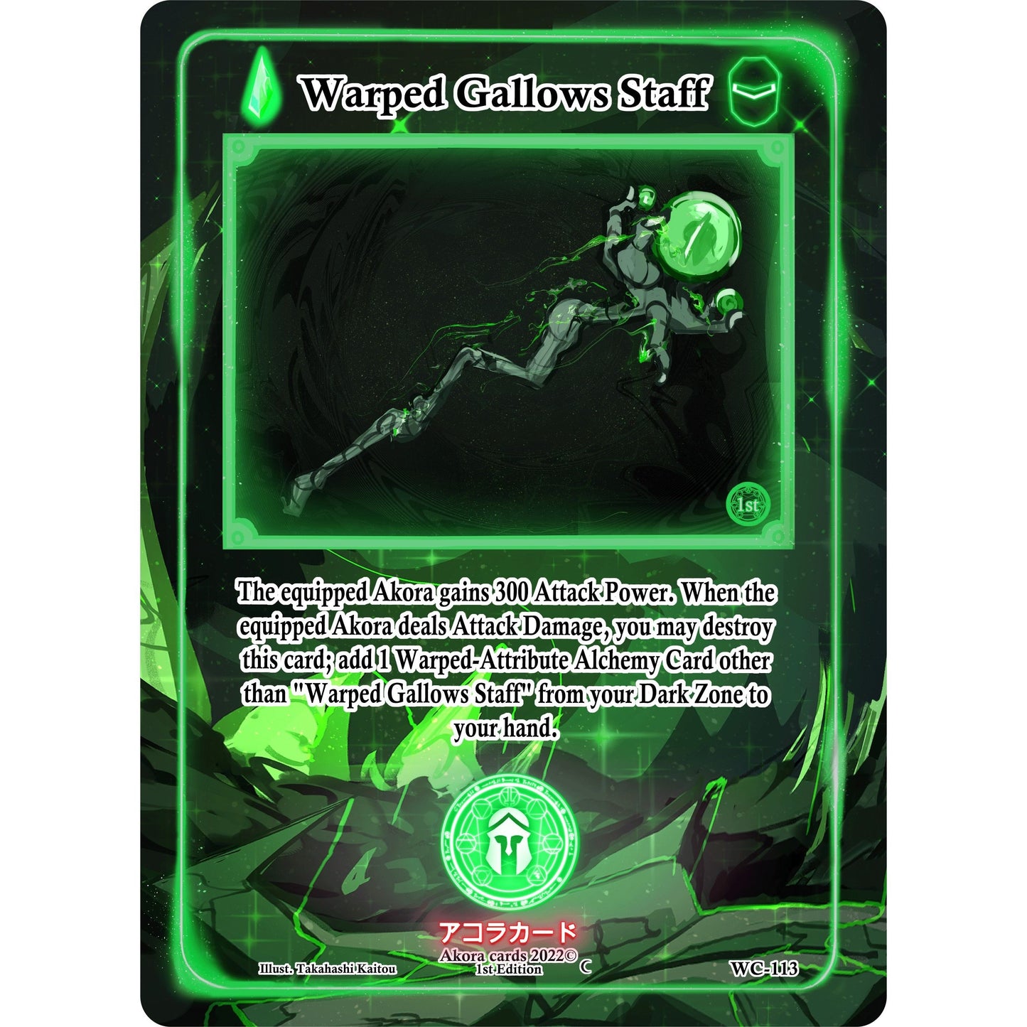 Image for Warped Gallows Staff (WC-113) (WC1E) - Akora TCG
