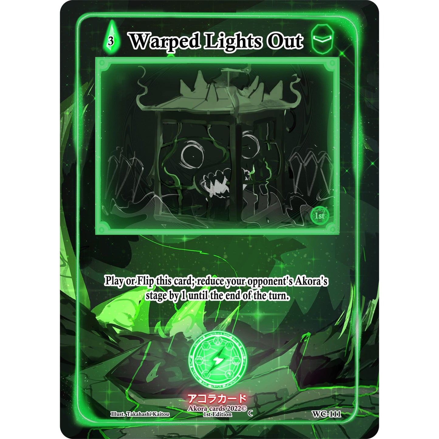 Image for Warped Lights Out (WC-111) (WC1E) - Akora TCG