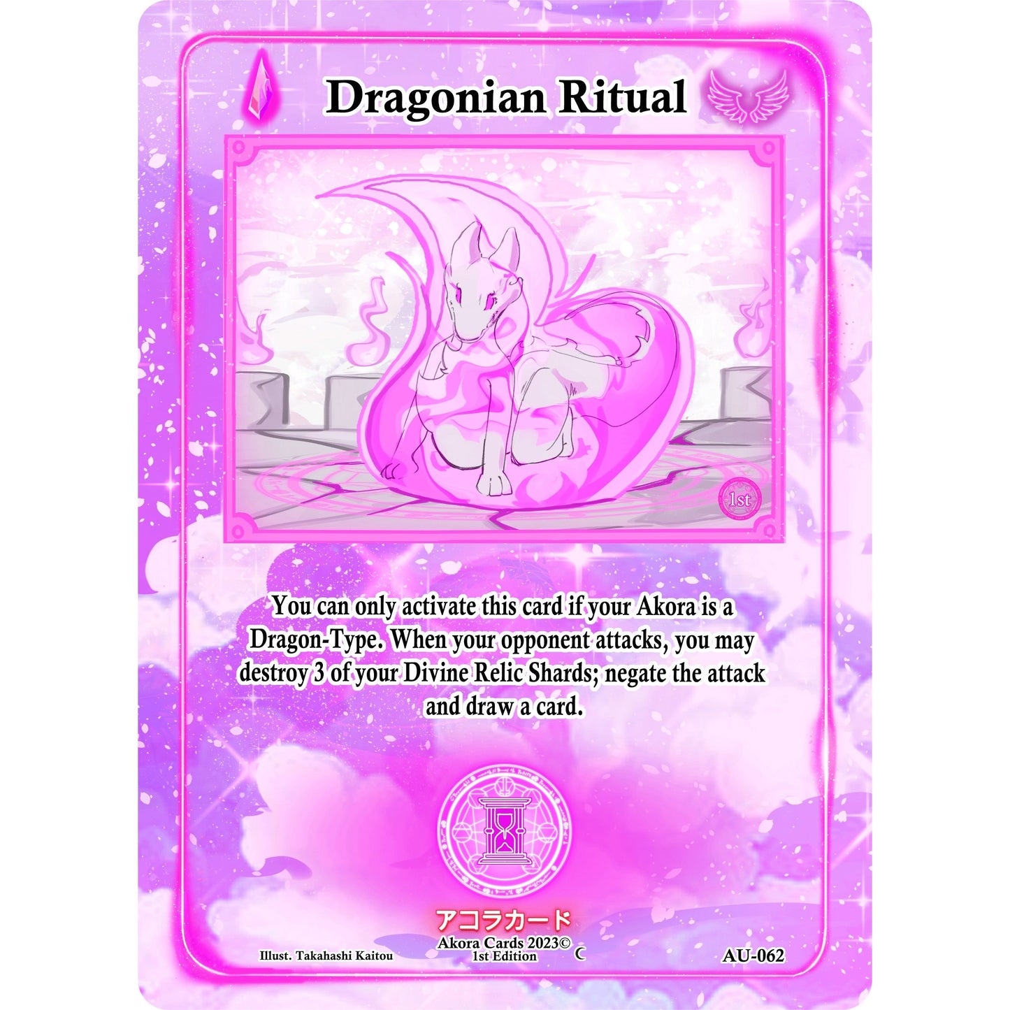 Image for Dragonian Ritual (AU-062) (AU1E) - Akora TCG