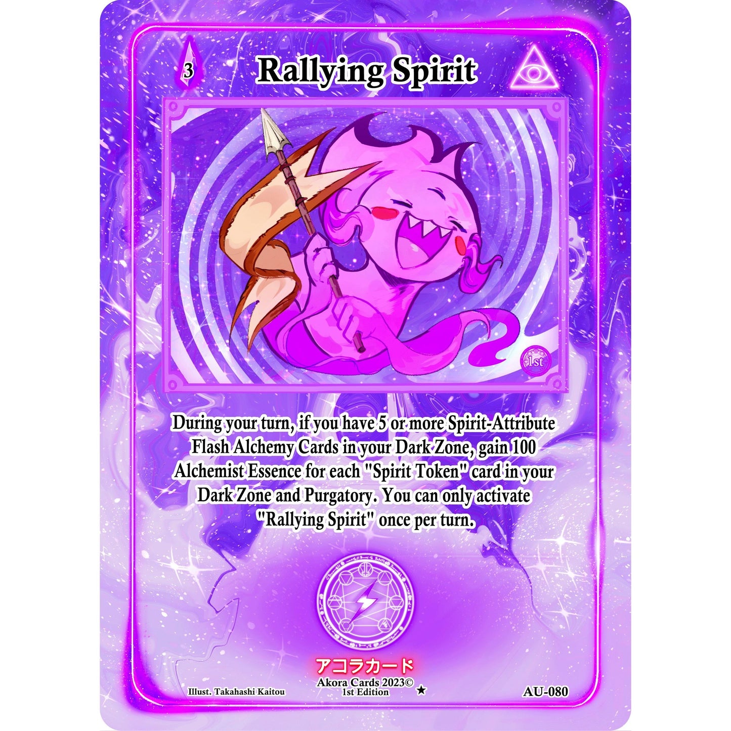 Image for Rallying Spirit (AU-080) (AU1E) - Akora TCG