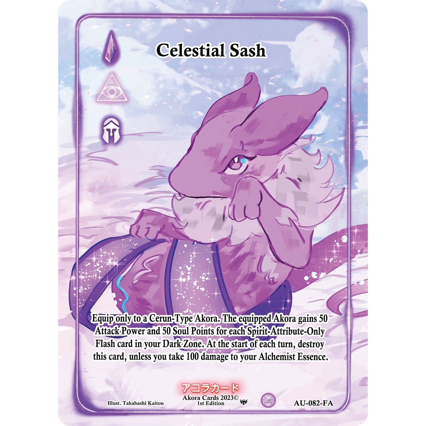 Image for Celestial Sash (Full Art) (AU-082-FA) (AU1E) - Akora TCG