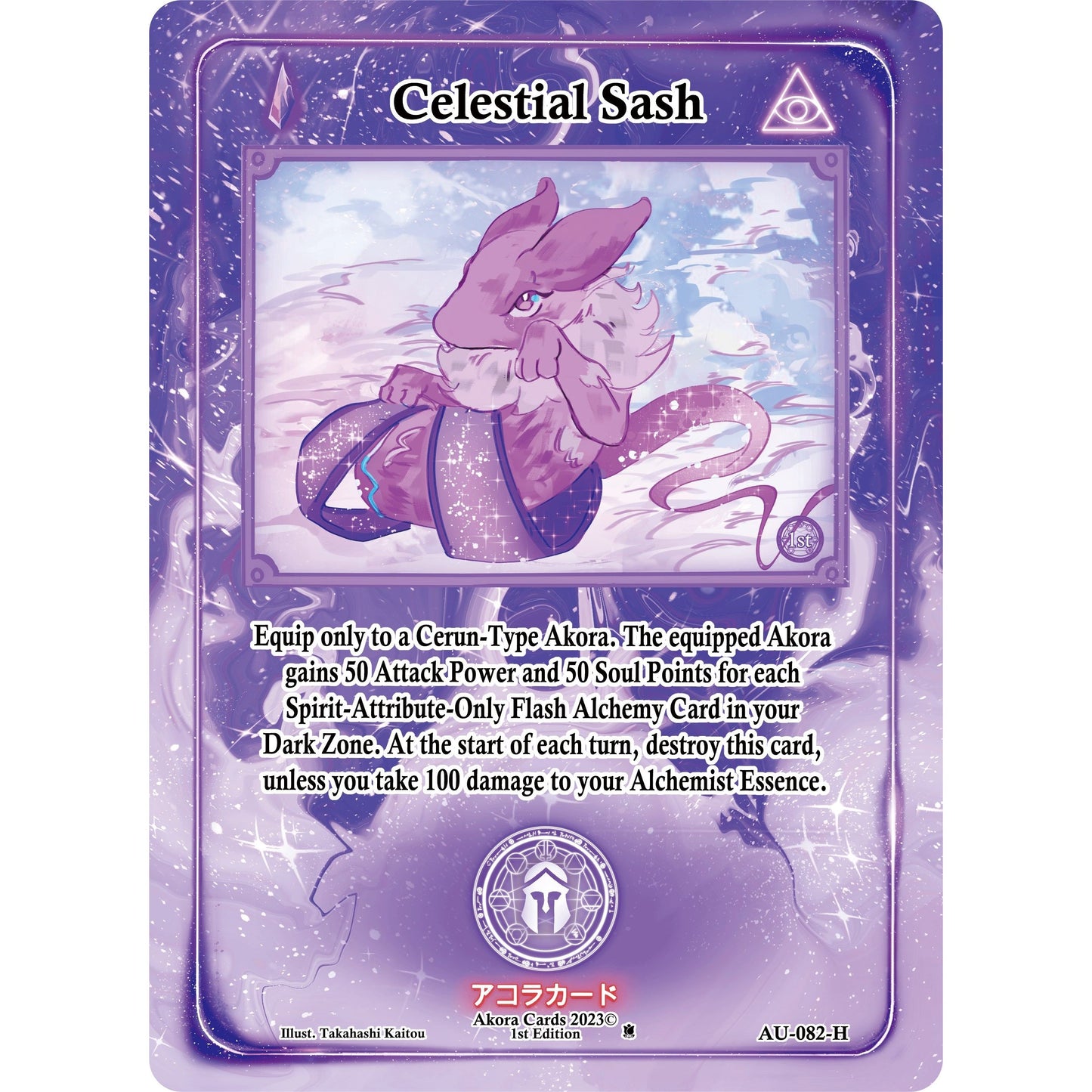 Image for Celestial Sash (Holo) (AU-082-H) (AU1E) - Akora TCG