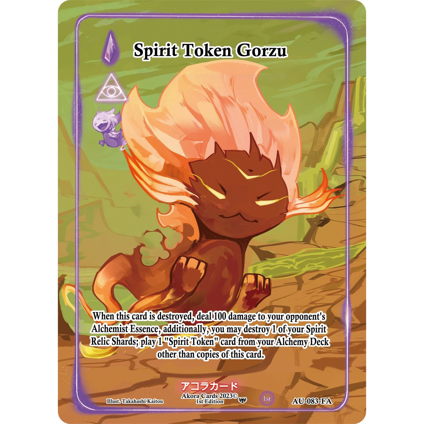 Image for Spirit Token Gorzu (Full Art) (AU-083-FA) (AU1E) - Akora TCG
