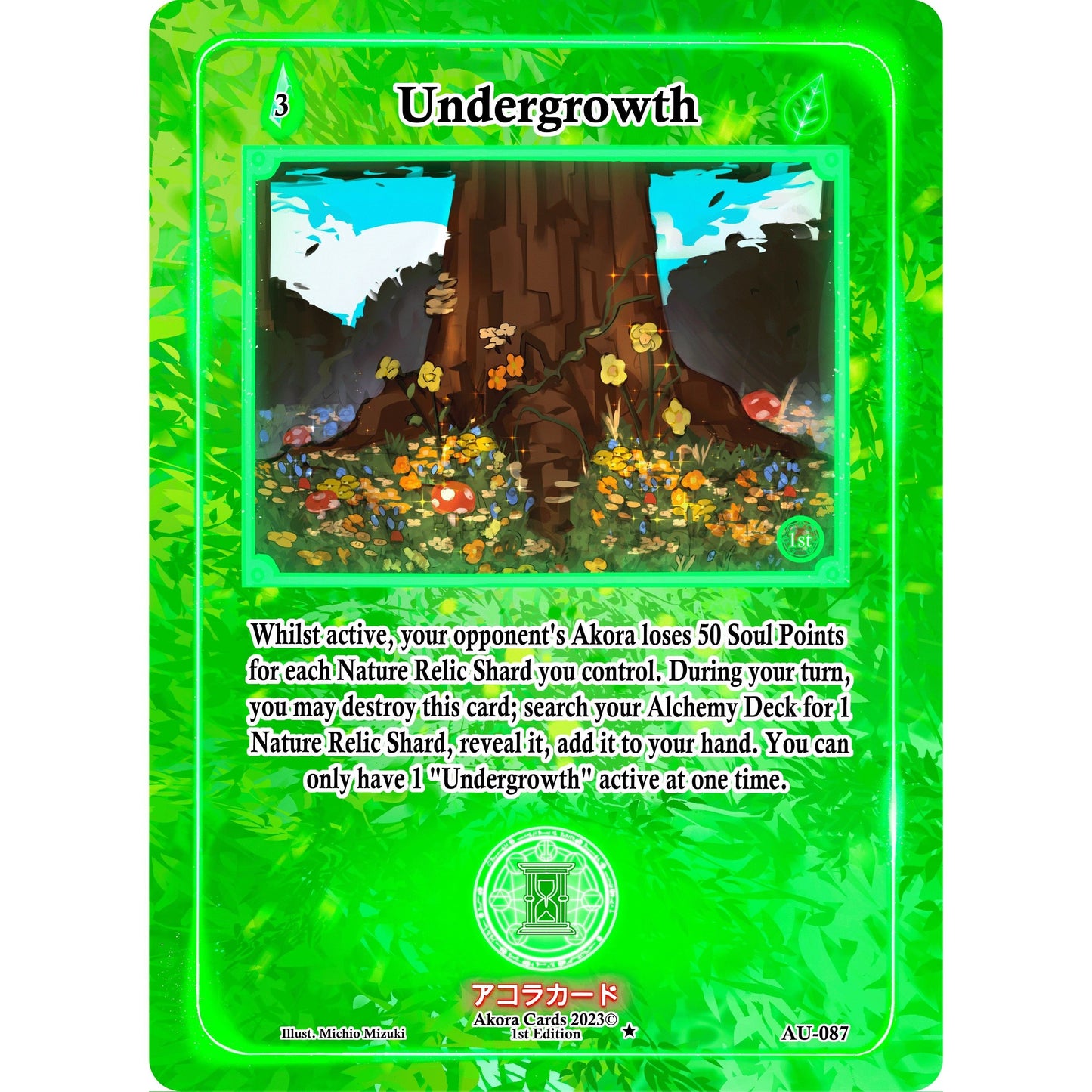 Image for Undergrowth (AU-087) (AU1E) - Akora TCG