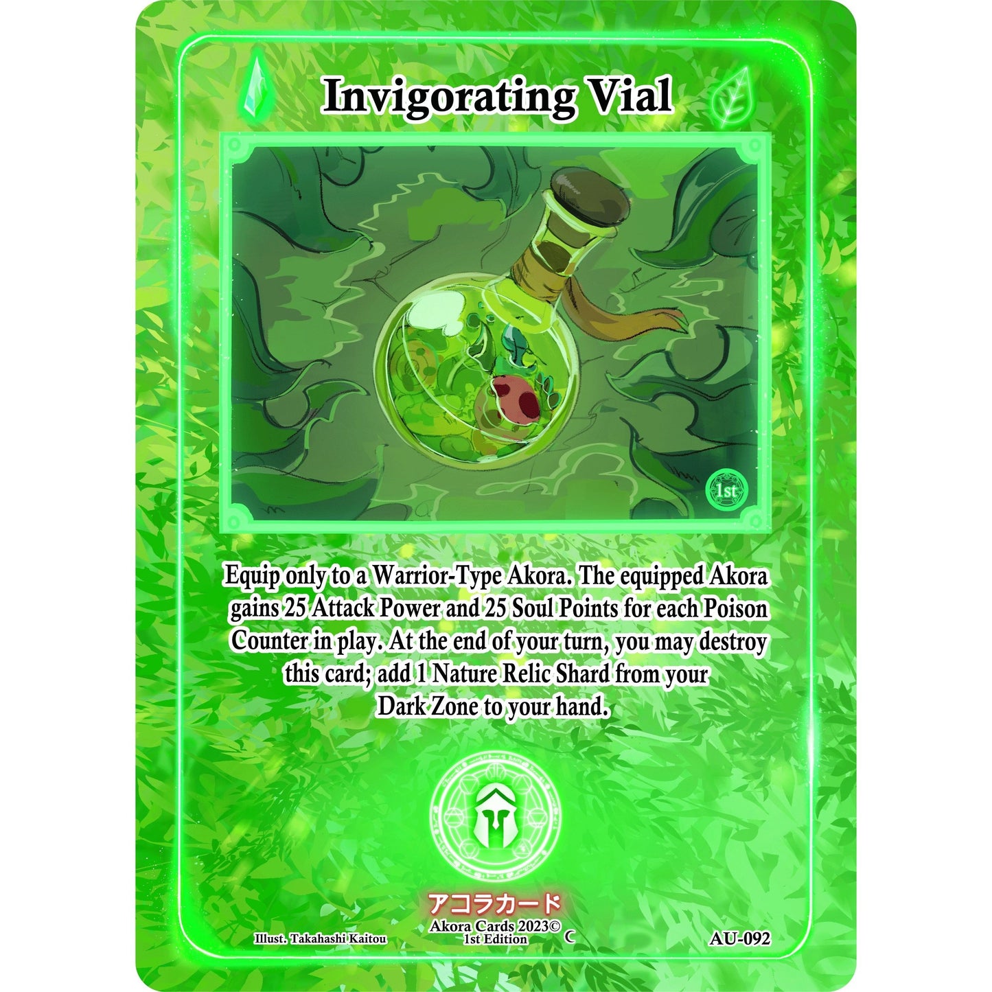 Image for Invigorating Vial (AU-092) (AU1E) - Akora TCG