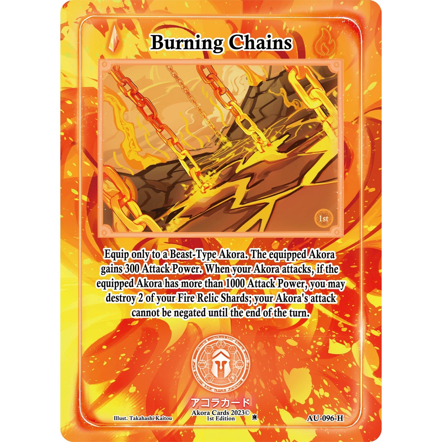 Image for Burning Chains (Holo) (AU-096-H) (AU1E) - Akora TCG