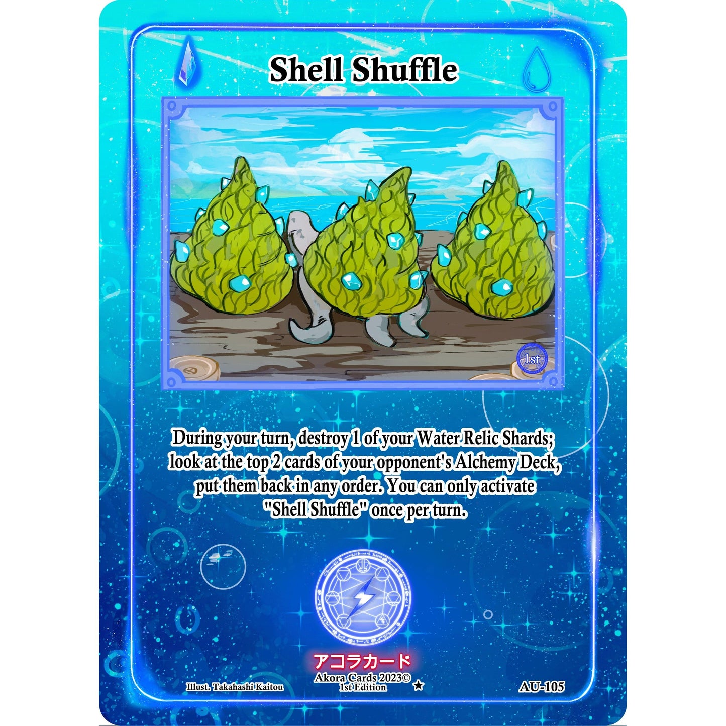 Image for Shell Shuffle (AU-105) (AU1E) - Akora TCG