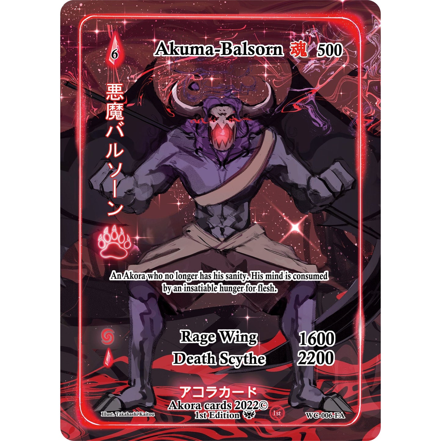 Image for Akuma-Balsorn (Full Art) (WC-006-FA) (WC1E) - Akora TCG