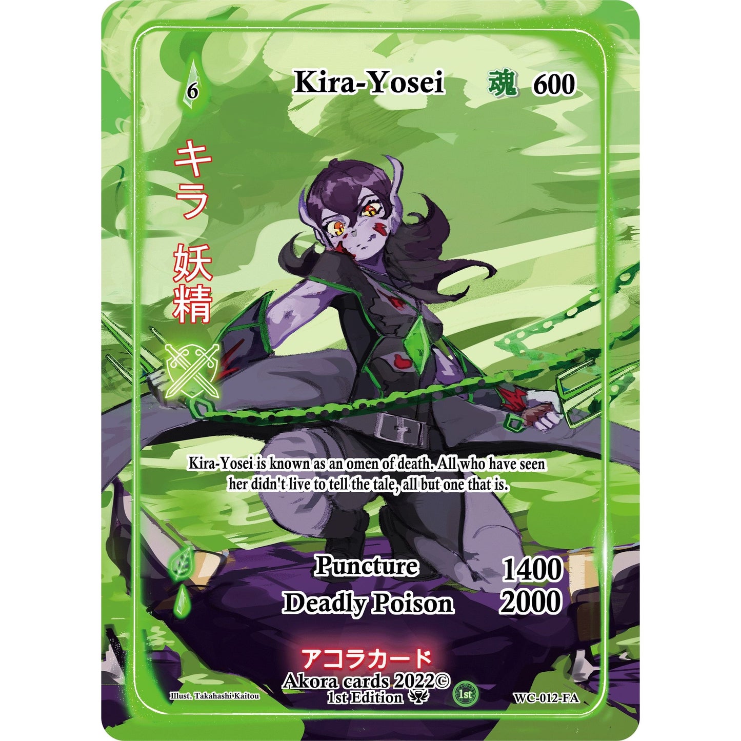Image for Kira-Yosei (Full Art) (WC-012-FA) (WC1E) - Akora TCG