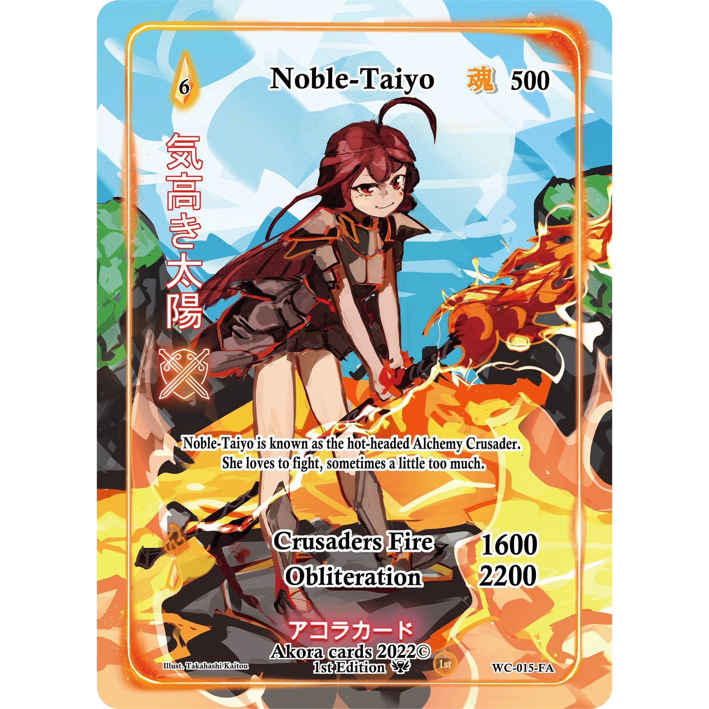 Image for Noble-Taiyo (Full Art) (WC-015-FA) (WC1E) - Akora TCG