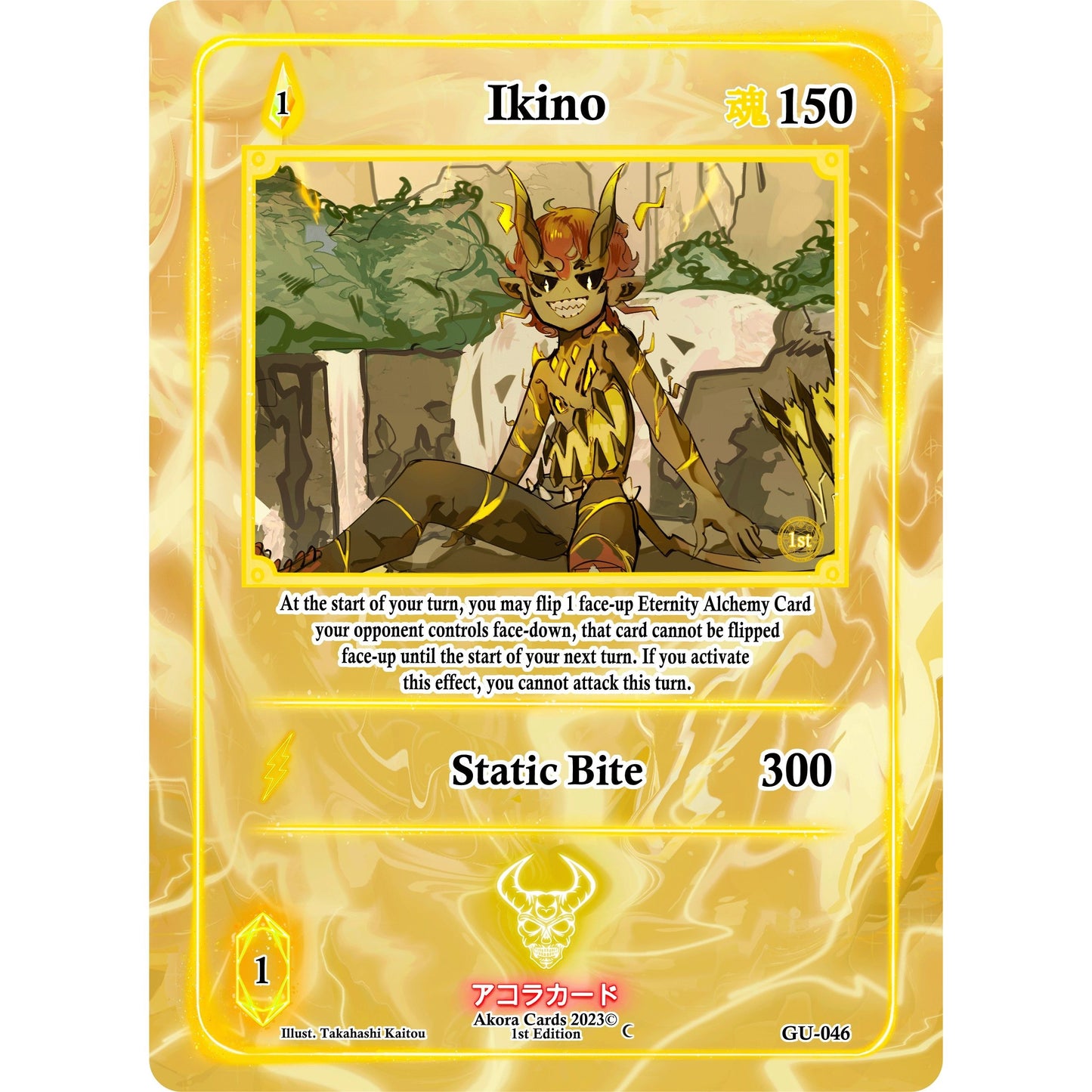 Image for Ikino (GU-046) (GU1E) - Akora TCG