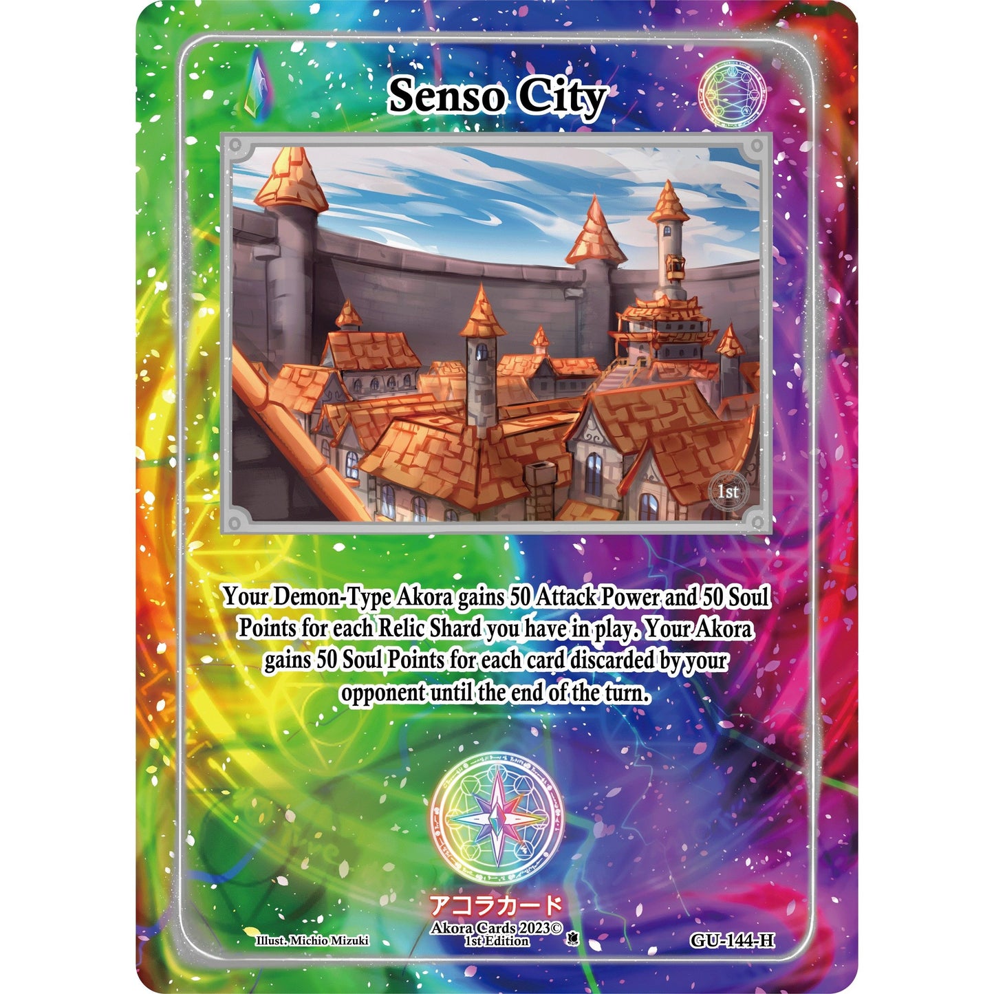 Image for Senso City (Holo) (GU-144-H) (GU1E) - Akora TCG