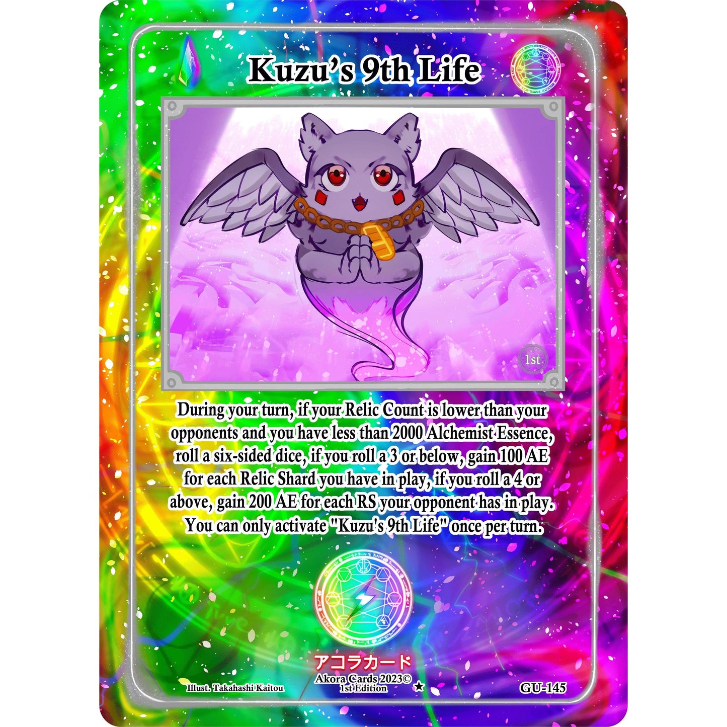 Image for Kuzu's 9th Life (GU-145) (GU1E) - Akora TCG