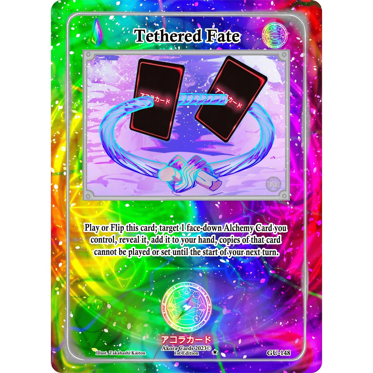 Image for Tethered Fate (GU-148) (GU1E) - Akora TCG