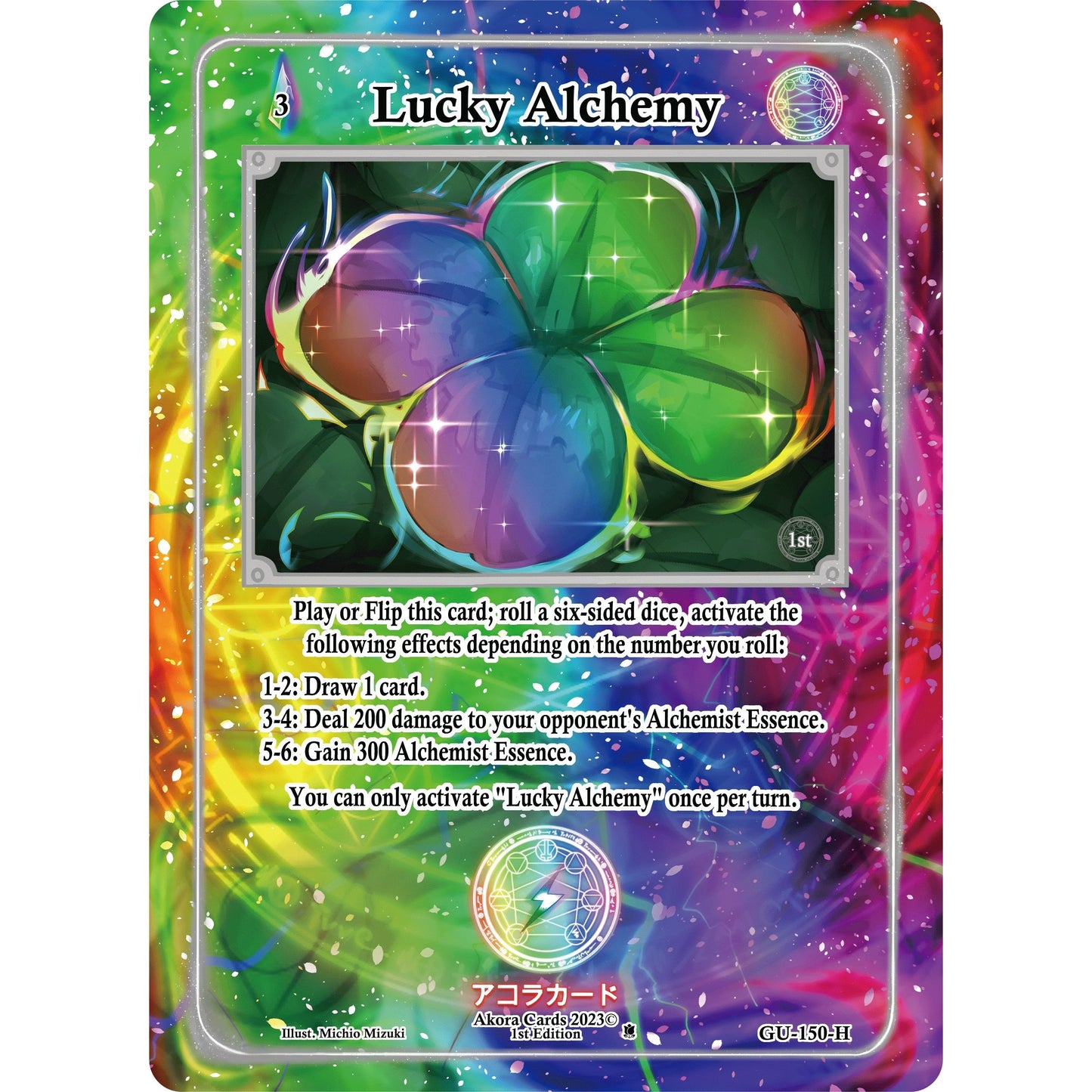 Image for Lucky Alchemy (Holo) (GU-150-H) (GU1E) - Akora TCG