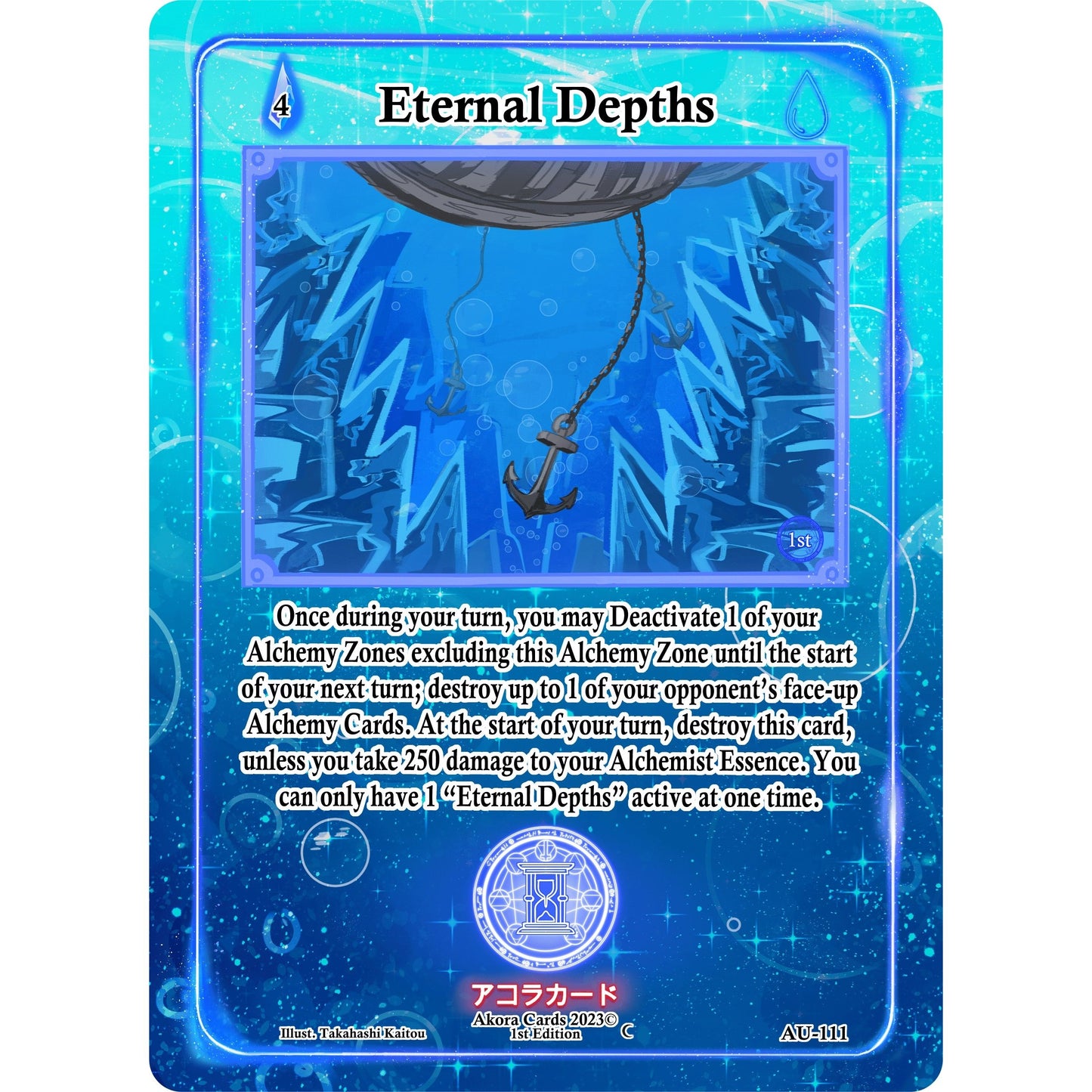 Image for Eternal Depths (AU-111) (AU1E) - Akora TCG
