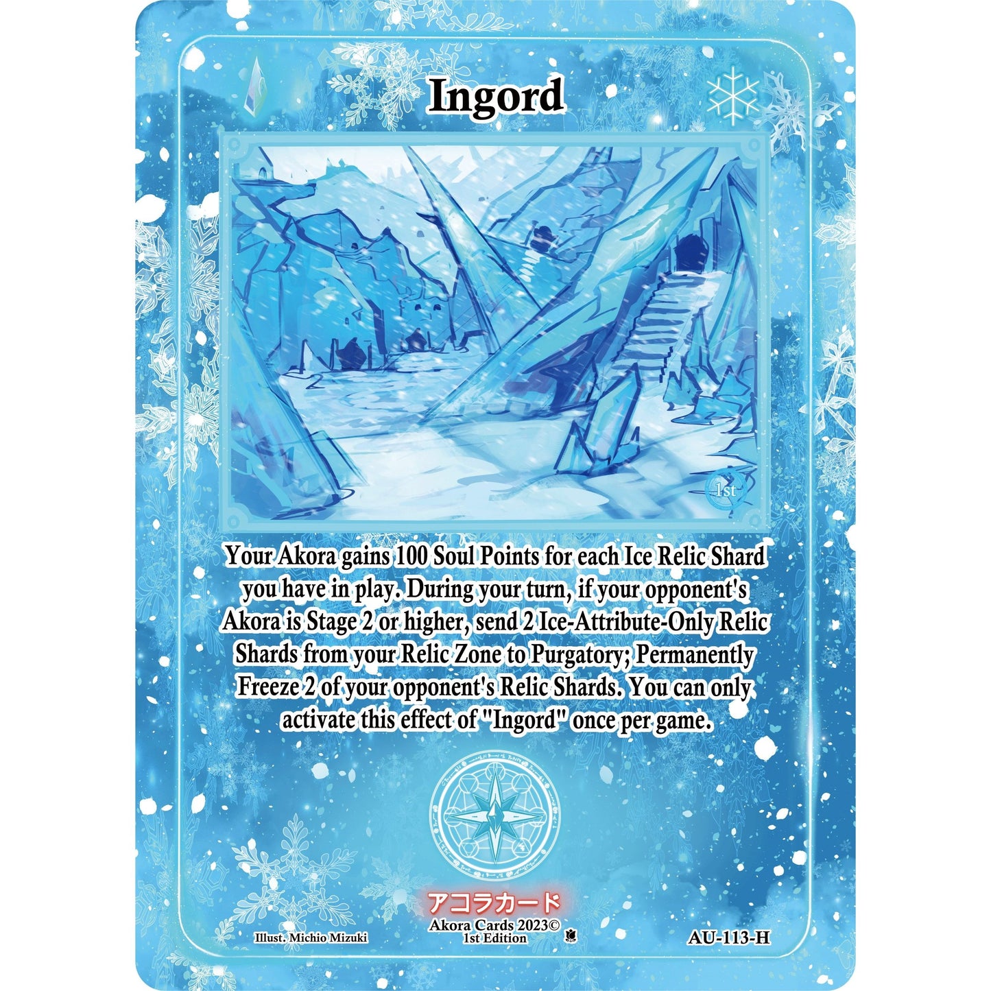 Image for Ingord (Holo) (AU-113-H) (AU1E) - Akora TCG