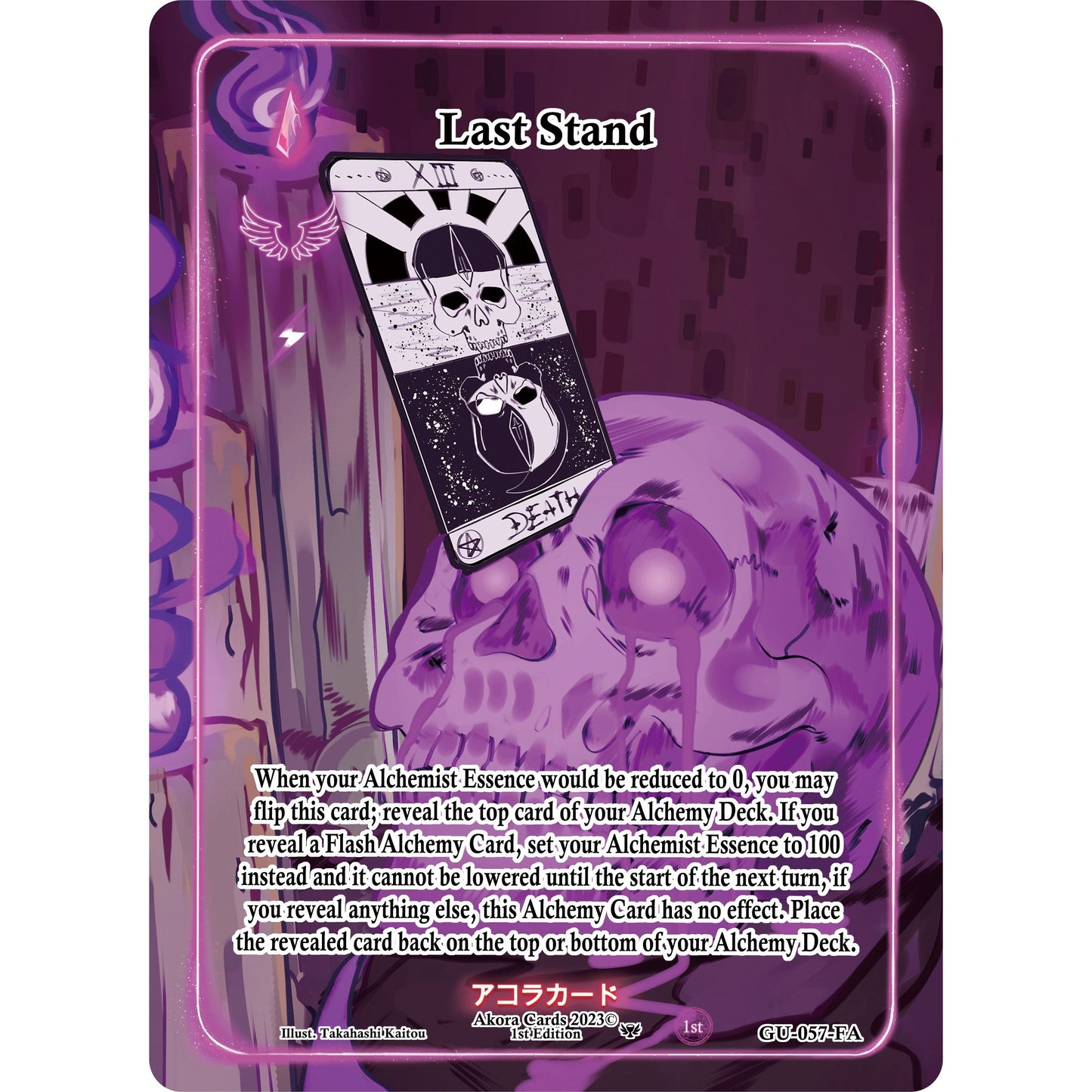 Image for Last Stand (Full Art) (GU-057-FA) (GU1E) - Akora TCG