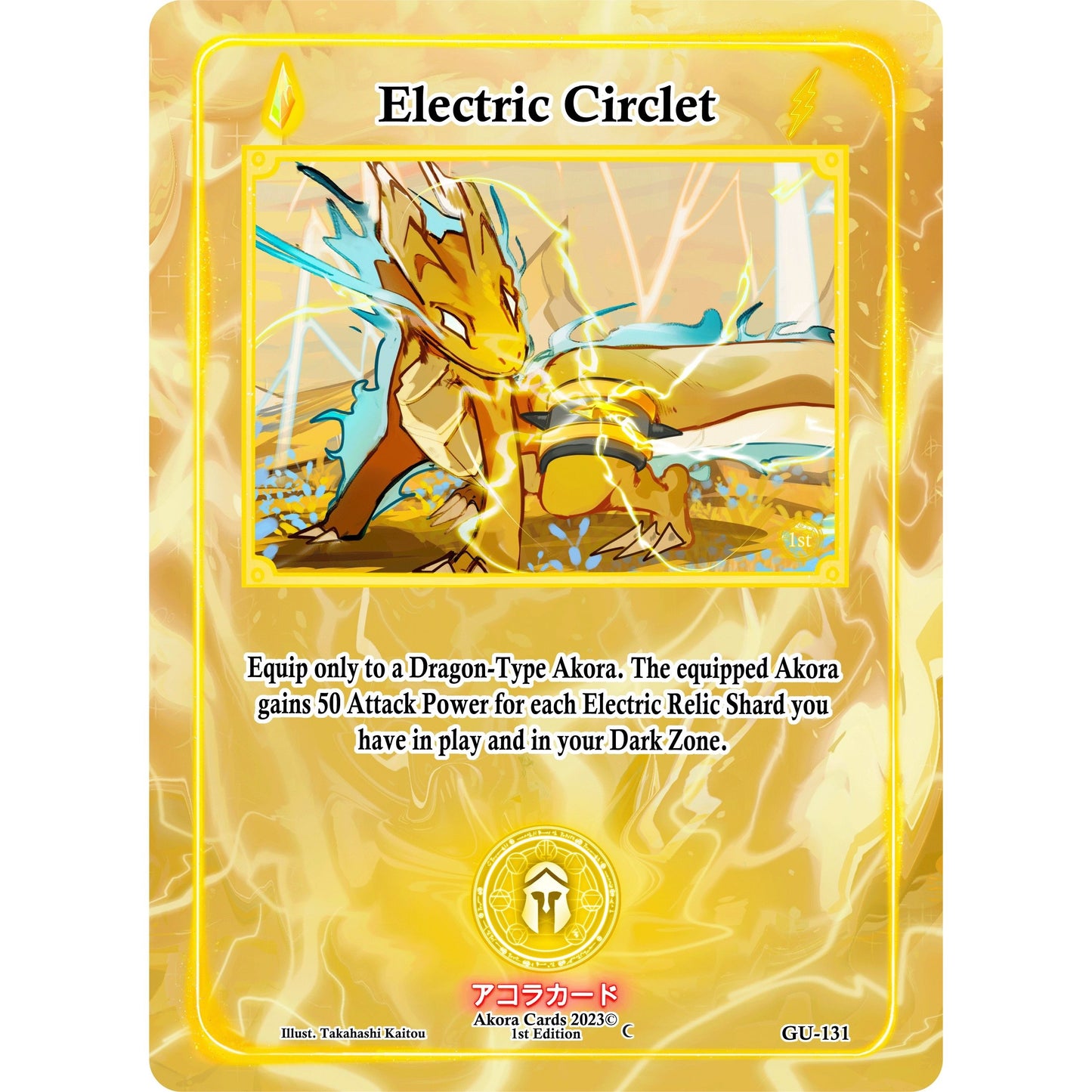 Image for Electric Circlet (GU-131) (GU1E) - Akora TCG