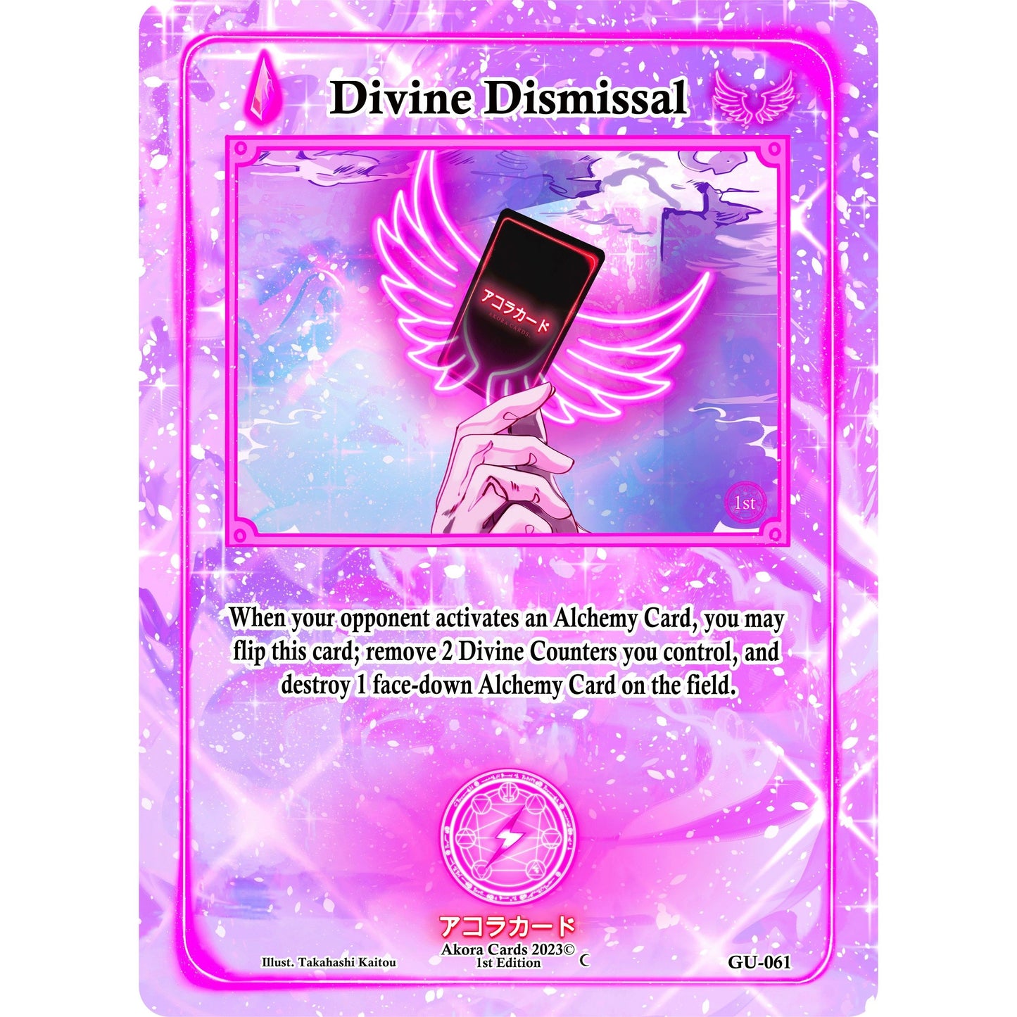 Image for Divine Dismissal (GU-061) (GU1E) - Akora TCG