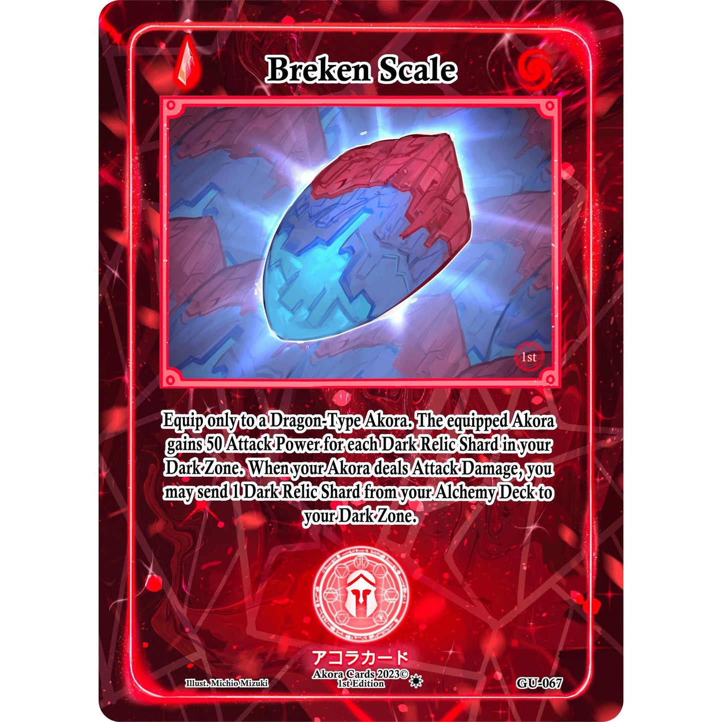 Image for Breken Scale (GU-067) (GU1E) - Akora TCG