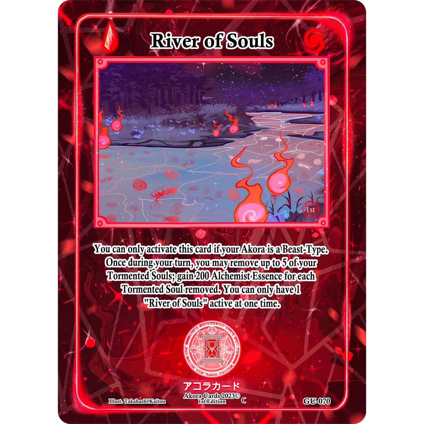 Image for River of Souls (GU-070) (GU1E) - Akora TCG