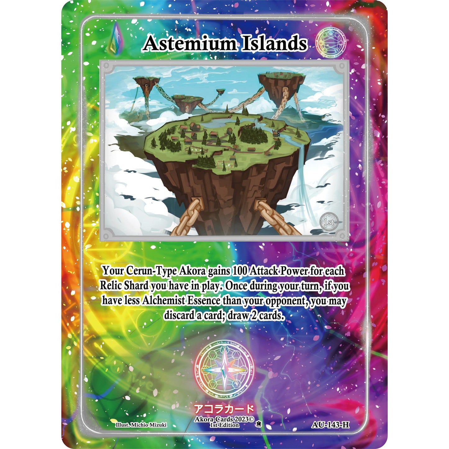 Image for Astemium Islands (Holo) (AU-143-H) (AU1E) - Akora TCG