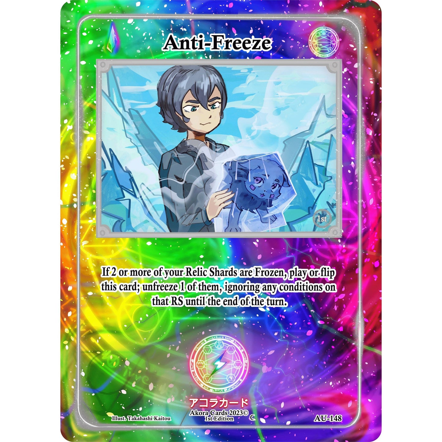 Image for Anti-Freeze (AU-148) (AU1E) - Akora TCG