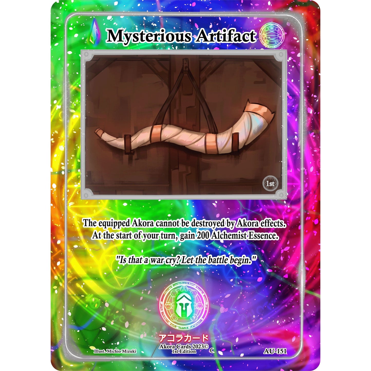 Image for Mysterious Artifact (AU-151) (AU1E) - Akora TCG