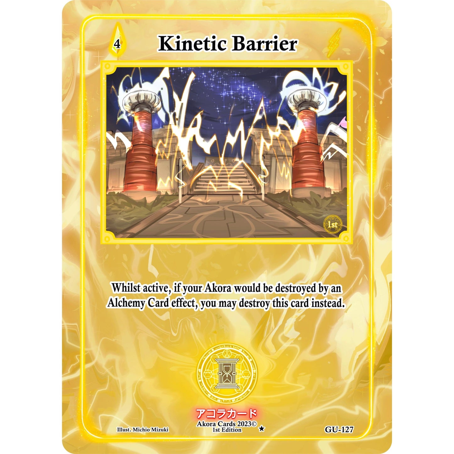 Image for Kinetic Barrier (GU-127) (GU1E) - Akora TCG