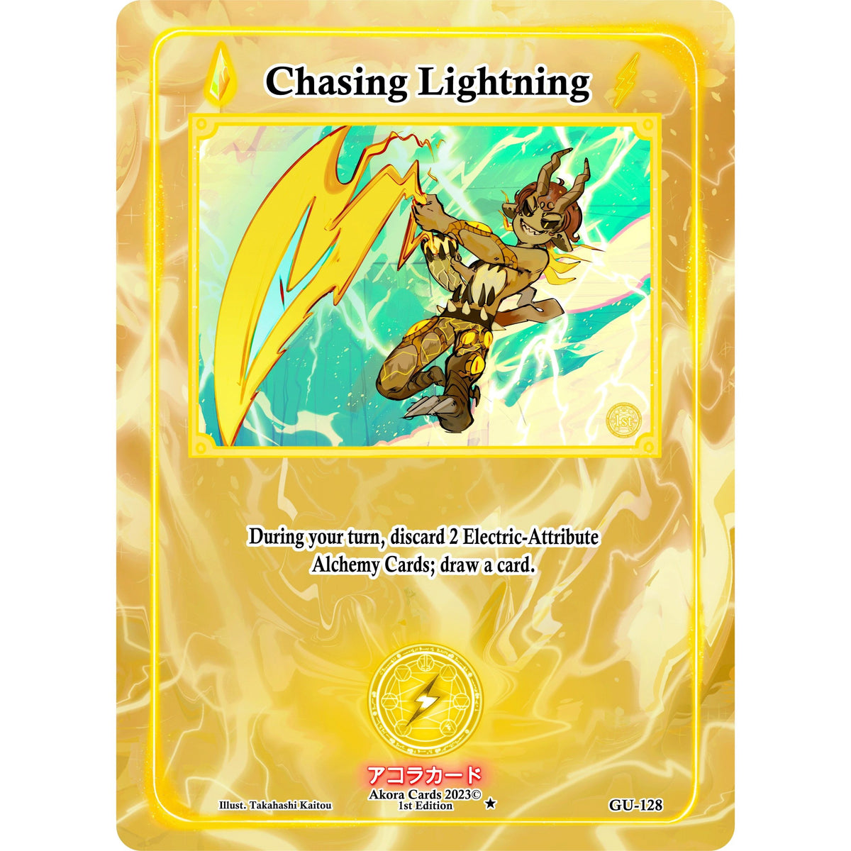 Image for Chasing Lightning (GU-128) (GU1E) - Akora TCG