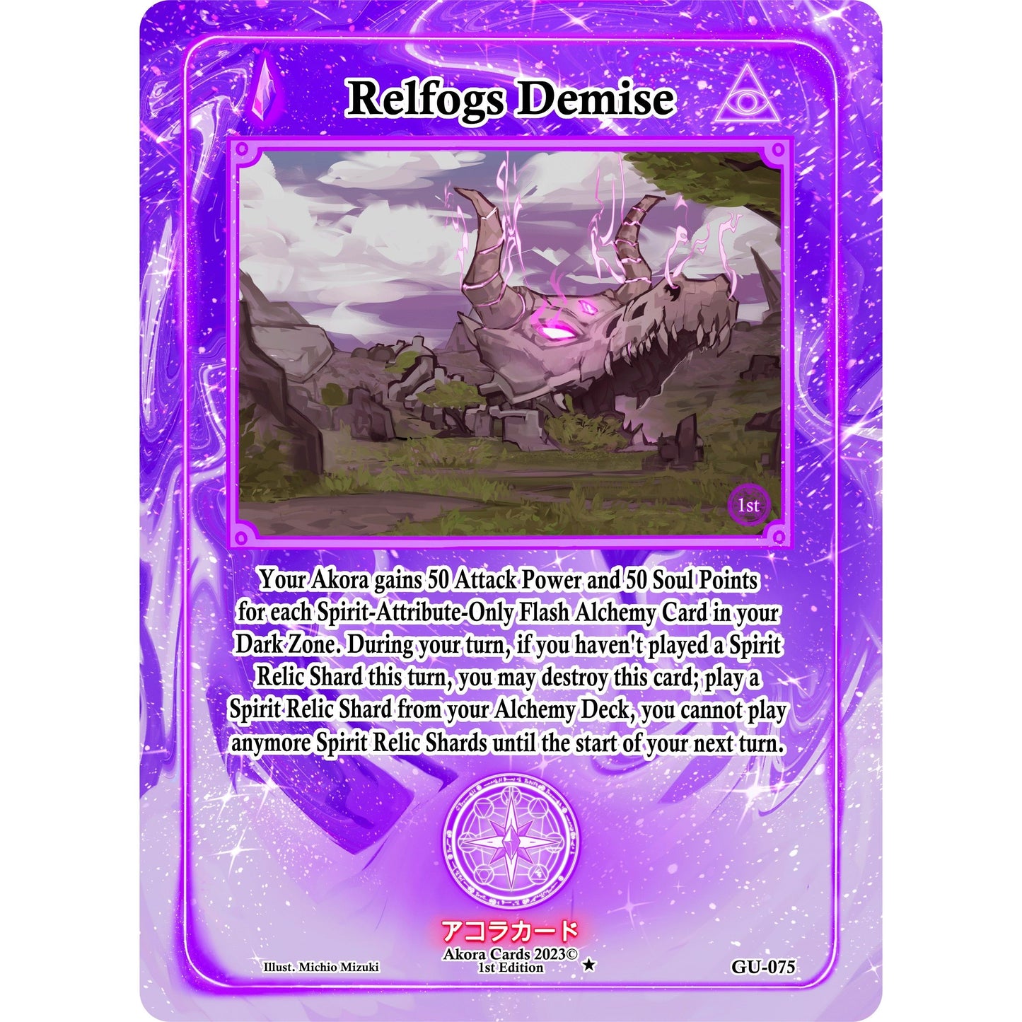 Image for Relfogs Demise (GU-075) (GU1E) - Akora TCG