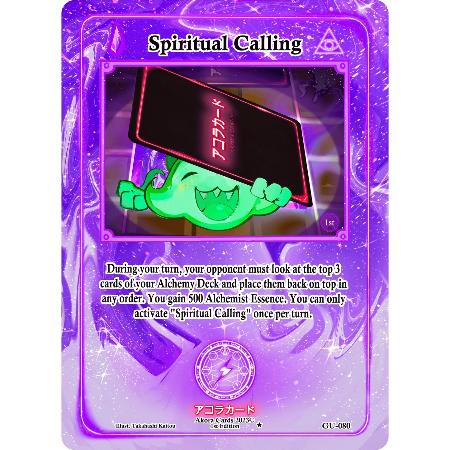 Image for Spiritual Calling (GU-080) (GU1E) - Akora TCG